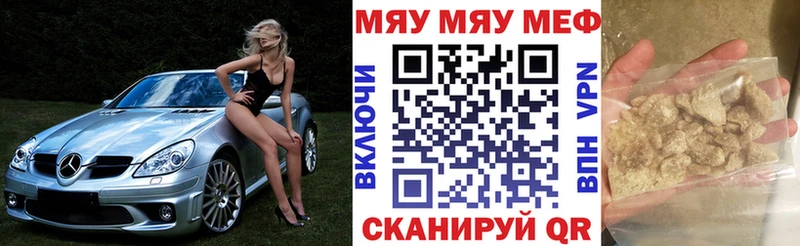 Хочу наркоту Новокузнецк МАРИХУАНА КОКАИН Alpha PVP Меф мяу мяу