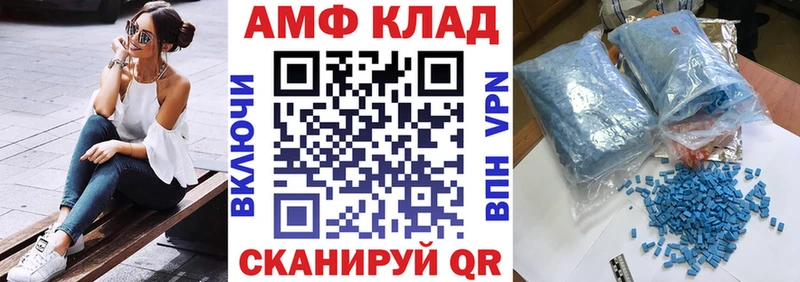 АМФЕТАМИН 98%  купить   Новокузнецк 