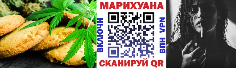 Canna-Cookies марихуана  Новокузнецк 
