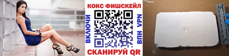 цена наркотик Новокузнецк Cocaine Колумбийский
