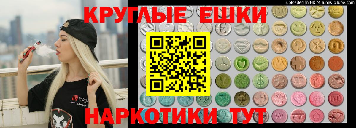 Ecstasy DUBAI Новокузнецк