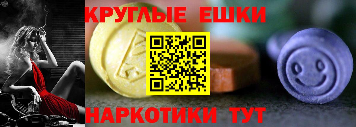 Новокузнецк  Ecstasy  Вход с VPN  Ecstasy 300 mg 