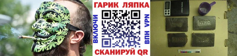 OMG рабочий сайт  Новокузнецк  ГАШИШ Ice-O-Lator 