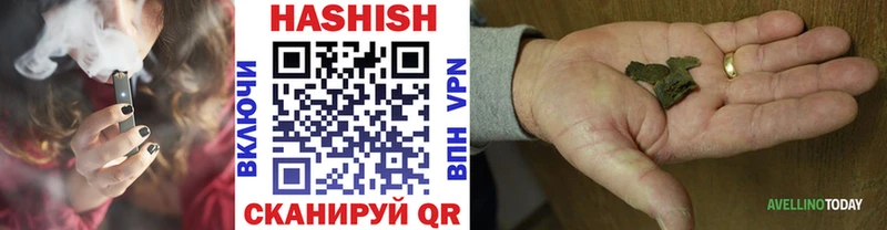 ГАШИШ 40% ТГК Новокузнецк
