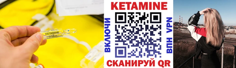 КЕТАМИН ketamine мега зеркало Новокузнецк магазин продажи наркотиков