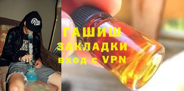 дживик Лиски
