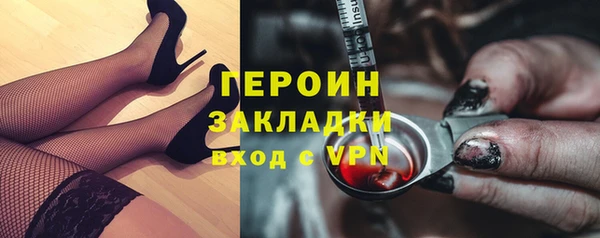 мефедрон мука Липки