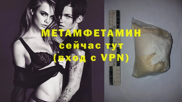 мефедрон мука Липки