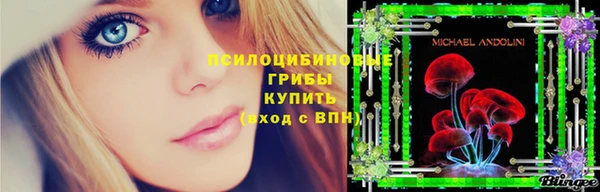 кокаин перу Тихорецк