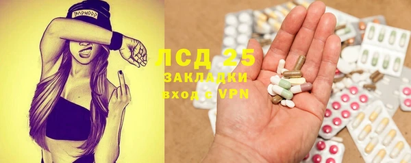 мефедрон мука Липки
