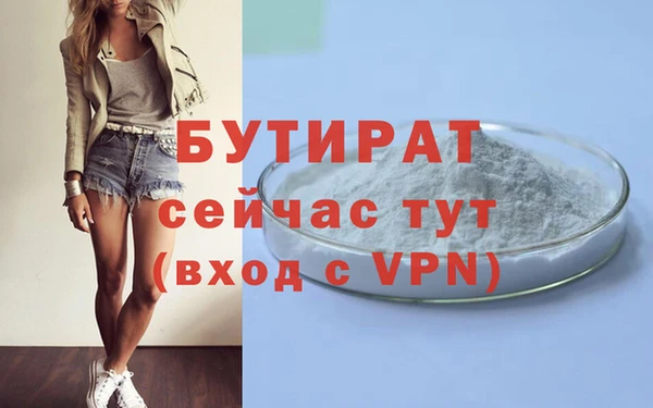 а пвп мука Лихославль