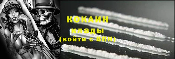 мет Ивантеевка