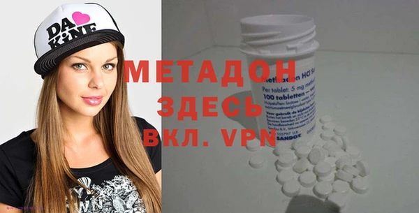 мефедрон мука Липки