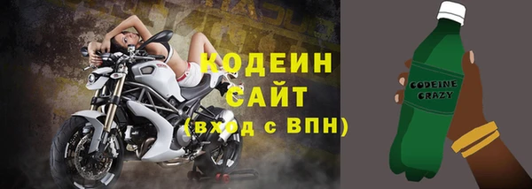 мефедрон мука Липки