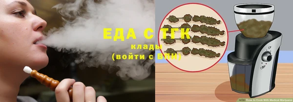мефедрон мука Липки