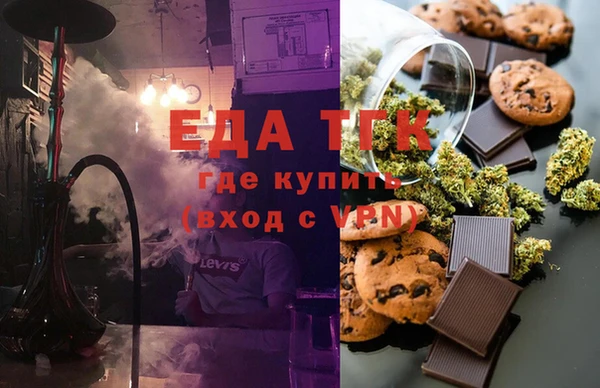 а пвп мука Лихославль