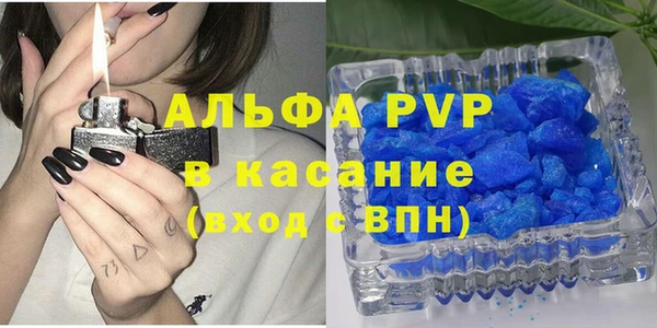 мефедрон мука Липки
