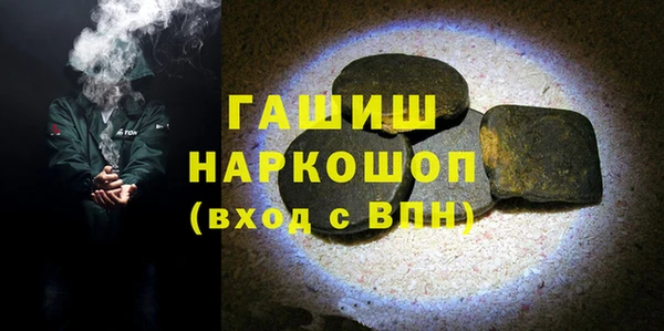 мефедрон мука Липки