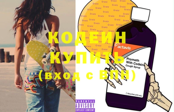 дживик Лиски