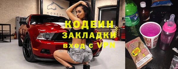 мефедрон мука Липки