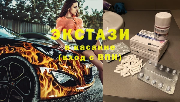 мефедрон мука Липки