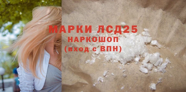 мефедрон мука Липки