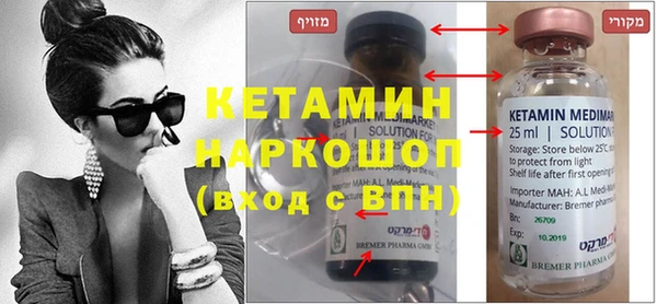 дживик Лиски