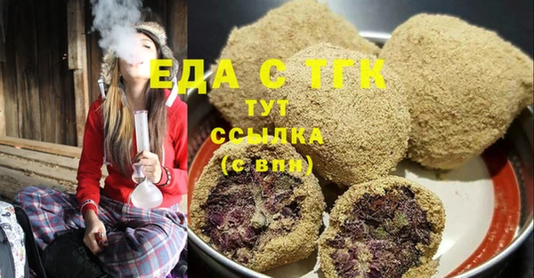 а пвп мука Лихославль