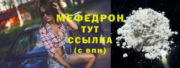 мефедрон мука Липки