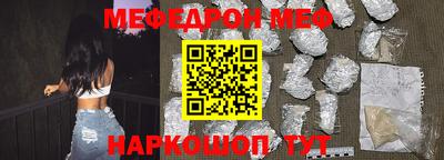 гашик Янаул