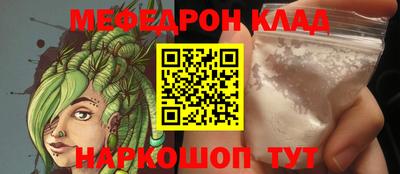 кокаин перу Ярославль