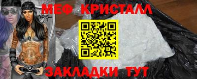 МДПВ Ярцево
