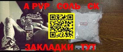 кокаин перу Ярославль