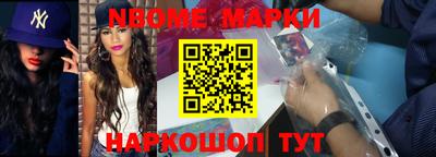 кокаин перу Ярославль