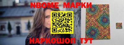 кокаин перу Ярославль