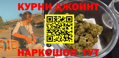 гашик Янаул
