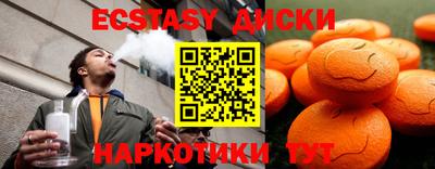 гашик Янаул