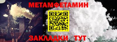 гашик Янаул