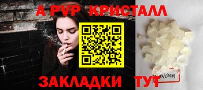 гашик Янаул
