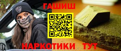 гашик Янаул