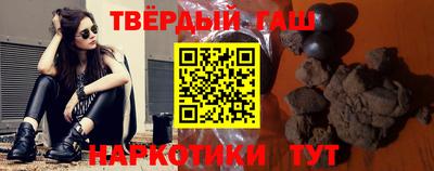 гашик Янаул