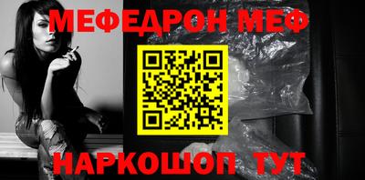 гашик Янаул