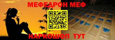гашик Янаул