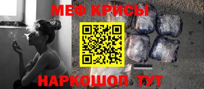 гашик Янаул