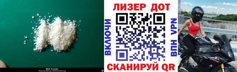 Лсд 25 экстази кислота  Новокузнецк 