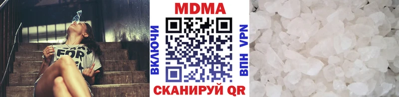 MDMA crystal  наркошоп  Новокузнецк 