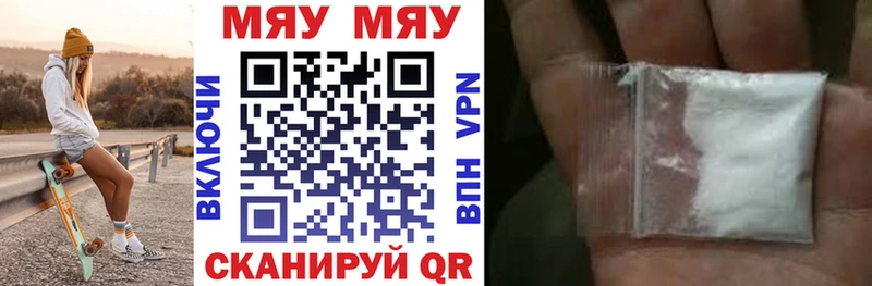 hydra как войти  закладка  Новокузнецк  МЕФ кристаллы 