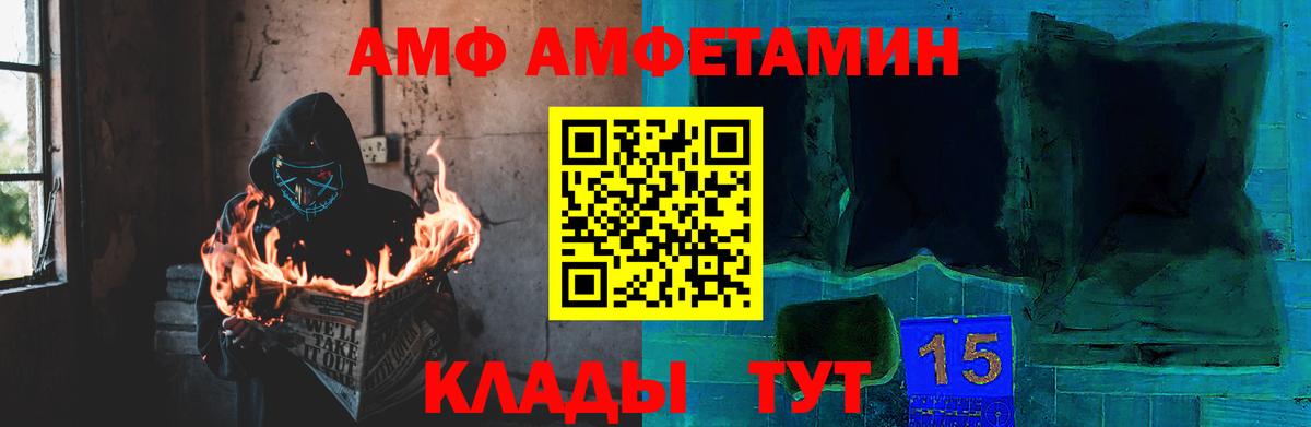 Первитин пудра  Вход с VPN  Новокузнецк  Первитин пудра 