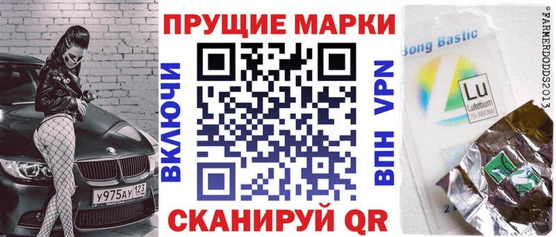 blacksprut как зайти  Новокузнецк  Марки 25I-NBOMe 1,5мг 