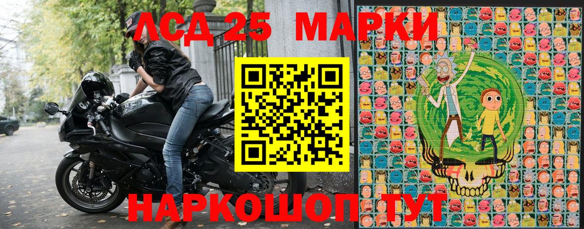 Марки NBOMe 1500мкг  Марки NBOMe  Новокузнецк  Вход с VPN 